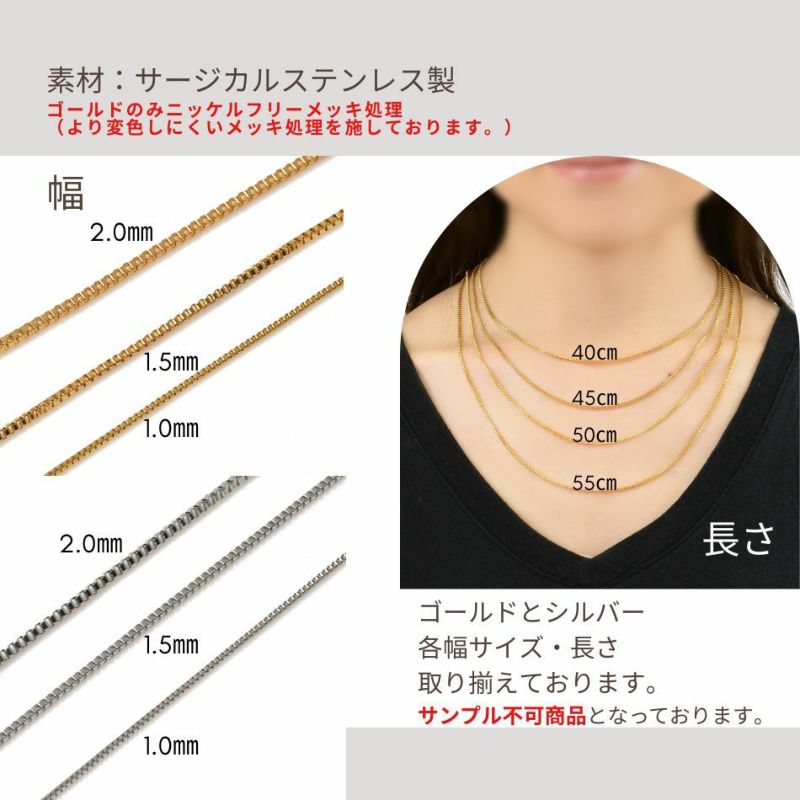 ［1本］サージカルステンレスネックレスチェーン*ベネチアンチェーン*［銀シルバー］素材パーツ金属アレルギー対応