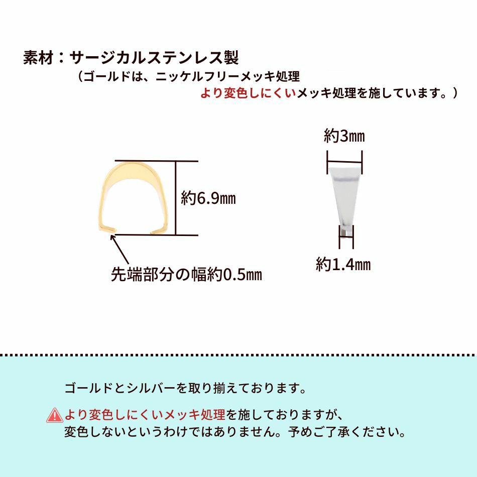 バチカン B小 シルバー サイズ詳細