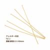 Tピン * 激 * 細 線径 (0.5 X 40mm) [ ゴールド 金 ]  