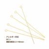 9ピン * 激 * 細 線径 (0.5 X 40mm) [ ゴールド 金 ]  