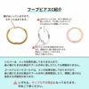 [10個]サージカルステンレス[フープピアス]C*9mm*［★ピンクゴールド］シンプルパーツ金属アレルギー対応