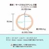 [4個]サージカルステンレス[フープピアス]C*13mm*［★ピンクゴールド］シンプルパーツ金属アレルギー対応