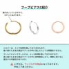 [4個]サージカルステンレス[フープピアス]C*13mm*［★ピンクゴールド］シンプルパーツ金属アレルギー対応