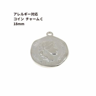 [10個]サージカルステンレスコインチャームC《18mm》[銀シルバー]パーツ金属アレルギー対応