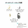 [10個]サージカルステンレス*カン付き*ボールチップ≪4mm≫［ゴールド金］素材パーツ金属アレルギー対応