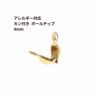 [50個]サージカルステンレス*カン付き*ボールチップ≪4mm≫［ゴールド金］素材パーツ金属アレルギー対応