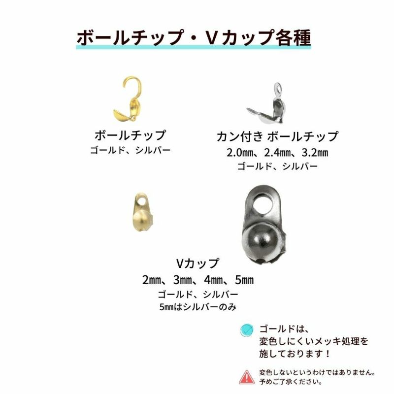 [20個]サージカルステンレス*カン付き*ボールチップ≪4mm≫［銀シルバー］素材パーツ金属アレルギー対応