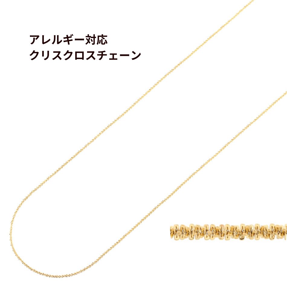 ［1M×1本］サージカルステンレスクロスクリスチェーン切り売り［ゴールド金］ネックレスパーツ金属アレルギー対応