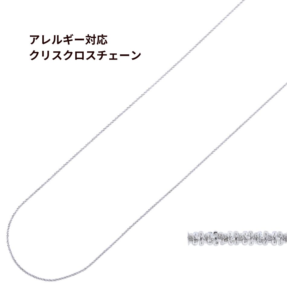 ［5M×1本］サージカルステンレスクロスクリスチェーン切り売り［銀シルバー］ネックレスパーツ金属アレルギー対応