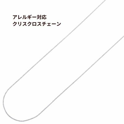 ［5M×1本］サージカルステンレスクロスクリスチェーン切り売り［銀シルバー］ネックレスパーツ金属アレルギー対応