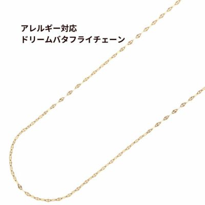 ［5M×1本］サージカルステンレスドリームバタフライチェーン［ゴールド金］切り売りチェーンのみパーツ金属アレルギー対応