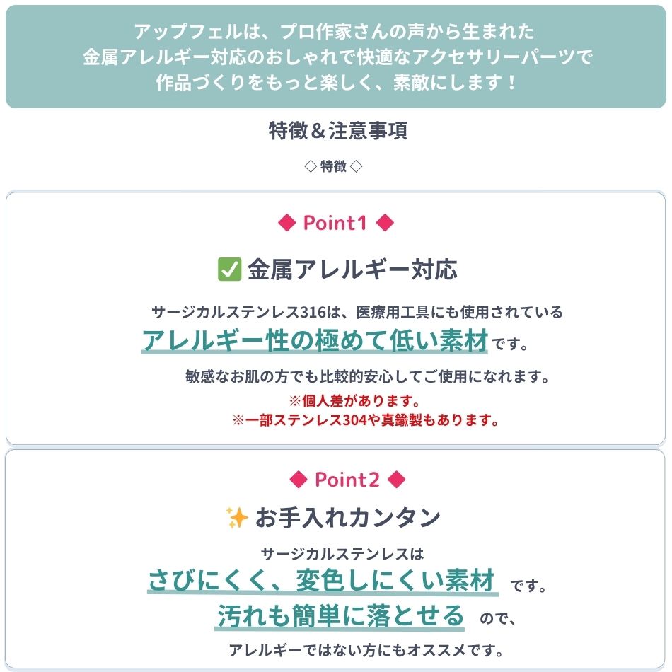 ［5M×1本］サージカルステンレスドリームバタフライチェーン［ゴールド金］切り売りチェーンのみパーツC1-03金属アレルギー対応