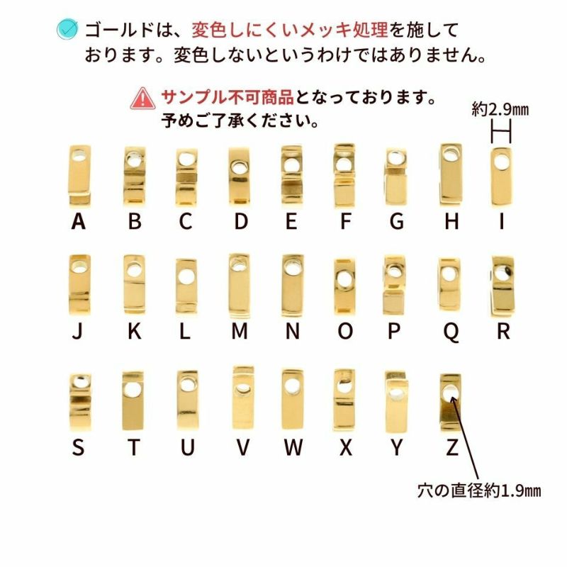 [1個]サージカルステンレス［シンプル］アルファベットチャーム*A*[ゴールド金]O-A-001パーツ素材金属アレルギー対応