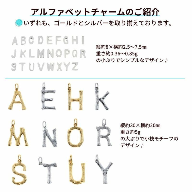 [1個]サージカルステンレス［シンプル］アルファベットチャーム*A*[銀シルバー]O-A-001パーツ素材金属アレルギー対応