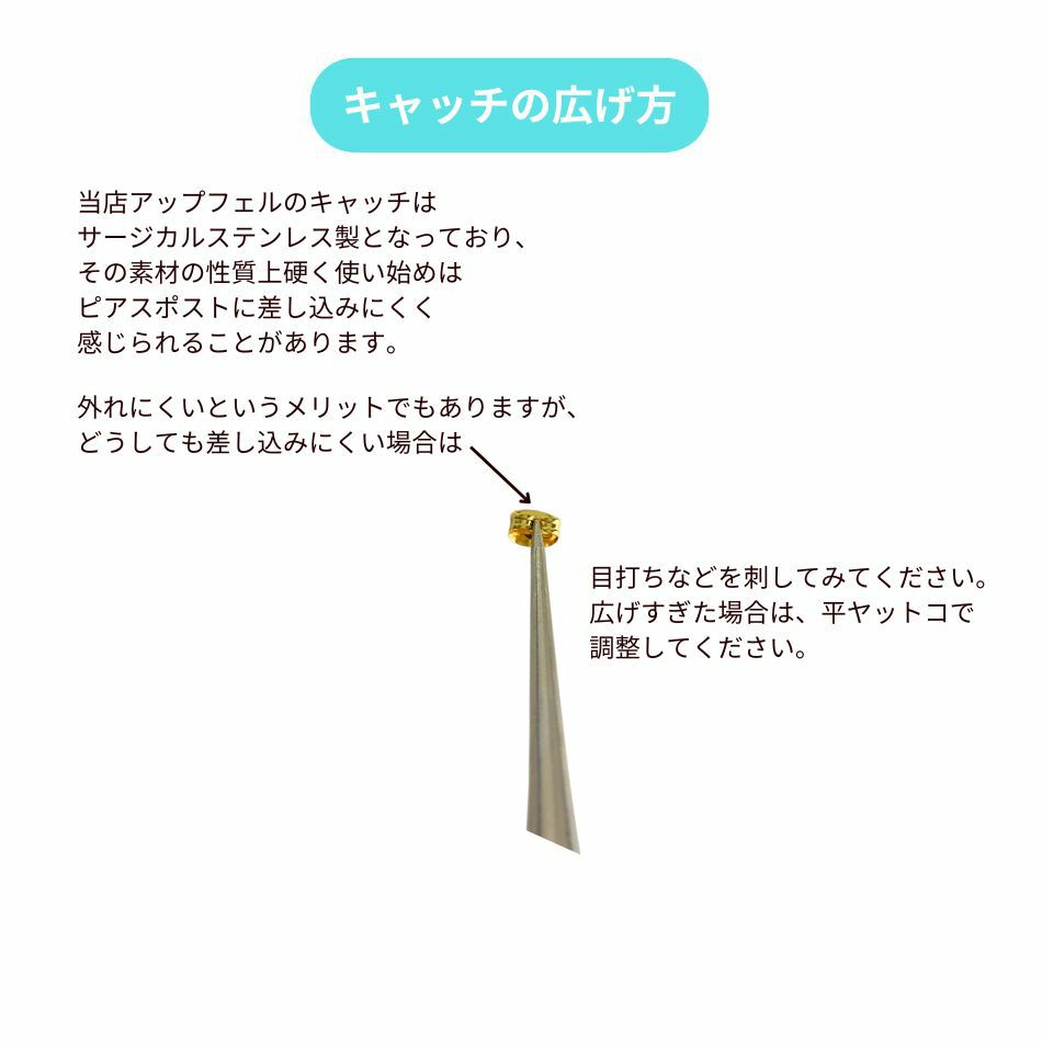 [50個]サージカルステンレスピアスキャッチ小［★ピンクゴールド］P2-03パーツ金属アレルギー対応