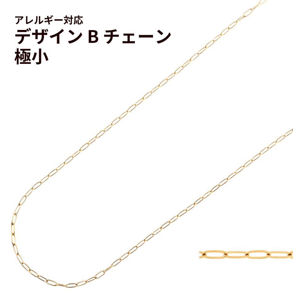 ［5M×1本］サージカルステンレスデザインBチェーン極小［ゴールド金］C2-02長アズキチェーン切り売りチェーンのみ金属アレルギー対応