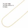 [1M×1本]サージカルステンレス*ライス*ボールチェーン*5×3mm*[ゴールド金]切り売りパーツC1-03金属アレルギー対応