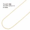 [1M×1本]サージカルステンレス*ライス*ボールチェーン*5×3mm*[ゴールド金]切り売りパーツC1-03金属アレルギー対応