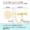 ［2個］シャワー台付きイヤリング10mm［ゴールド金］ネジバネ式金具パーツE1-05金属アレルギー対応