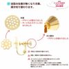 ［2個］シャワー台付きイヤリング10mm［銀シルバー］ネジバネ式金具パーツE1-05金属アレルギー対応