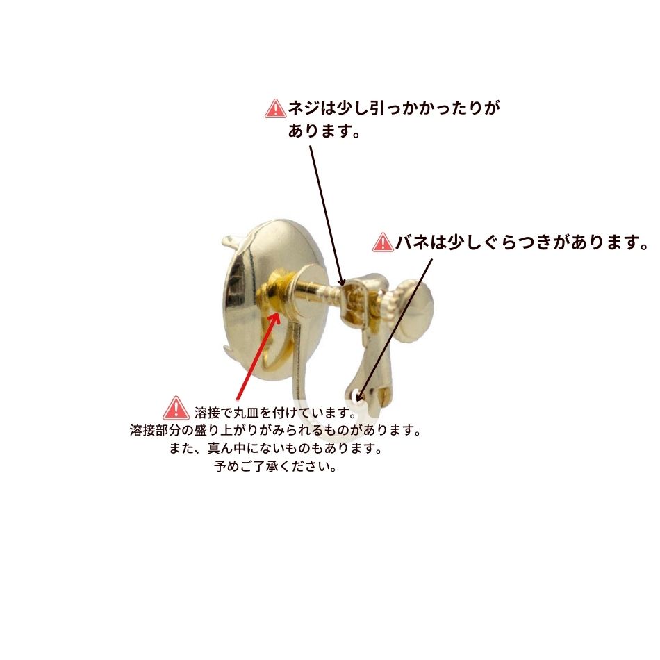 ［10個］シャワー台付きイヤリング10mm［銀シルバー］ネジバネ式金具パーツE1-05金属アレルギー対応