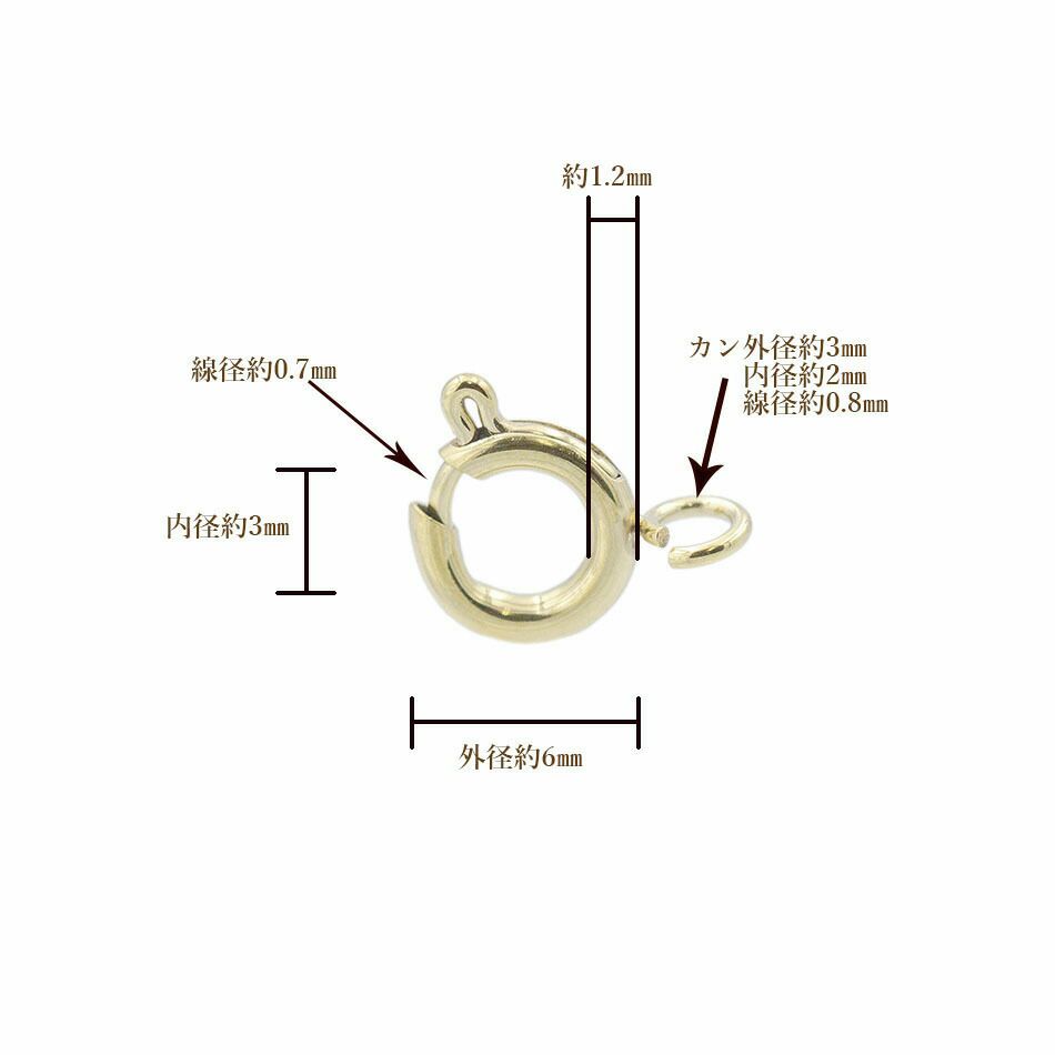 引き輪 6mm 小 [ ゴールド 金 ] サイズ詳細