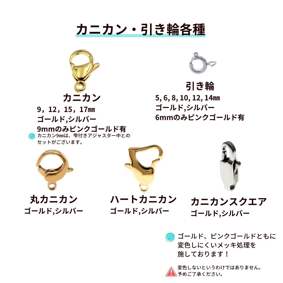 引き輪 6mm 小 [ ゴールド 金 ] ダルマカン適応表