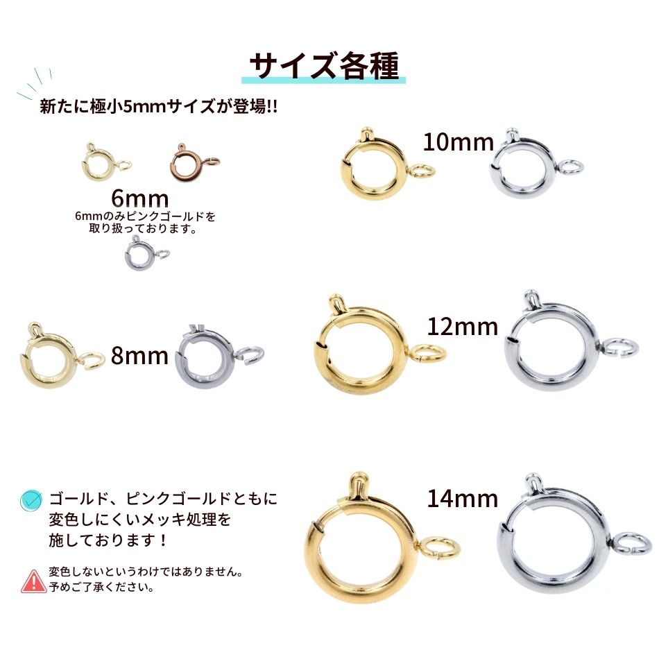 [1個]サージカルステンレス引き輪*5mm*極小[銀シルバー]パーツヒキワ金属アレルギー対応M1-01
