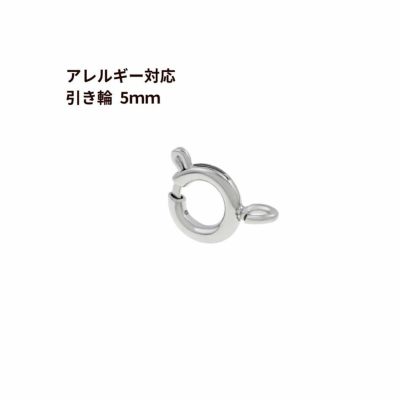 10個] 引き輪 * 5mm * 極小 [ ゴールド 金 ] サージカルステンレス