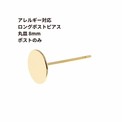 激安限定 ピアス皿【1000個】ﾋﾟｱｽ(ｻﾗ 4 X 35 標準(または鉄) / 塗装