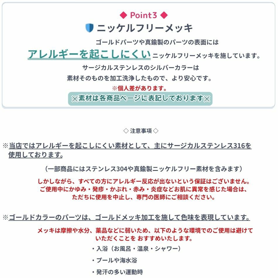 [1M×1本]サージカルステンレス小豆チェーンアズキチェーン1.2mm［ゴールド金］切り売りチェーンのみパーツC1-01金属アレルギー対応