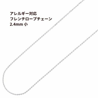 1M×1本] サージカルステンレス [ ボールチェーン ] 1.2mm [ 銀 シルバー ] 切り売り チェーンのみ パーツ C1-03 金属 アレルギー対応