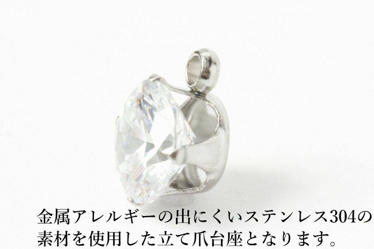  ヨコ向き 台座 キュービックジルコニア  [ 6mm ]  [ 銀 シルバー ] 