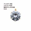 縦向き 台座 キュービックジルコニア 《 8mm 》 [  ゴールド 金  ] 