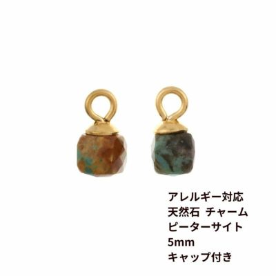 チャームいろいろ14個セット 電球型チャーム クラフト Ansan