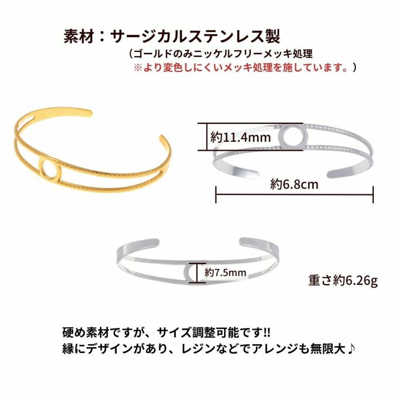 アンティーク　ストライプデザイン 金属製オープンバングル アンティーク ストライプデザイン 金属製オープンバングル
