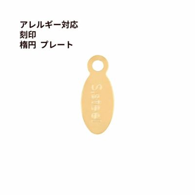 銀製品 STERLINGの刻印有 453g TANE製 シルバープレート 銀製品 STERLINGの刻印有 453g TANE製 シルバープレート