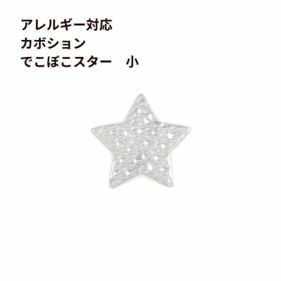 コロパル様水晶ハートお皿♡透明抜群♡No.1424 コロパル様水晶ハートお皿♡透明抜群♡No.1424 コロパル様水晶ハート
