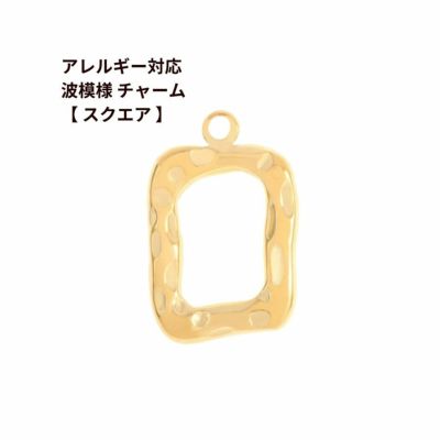 c*c様 て*様 金色フレーム 紫色オーバルチャーム 楽天市場】金属フレームチャーム バイカラーガラス オーバル 全9