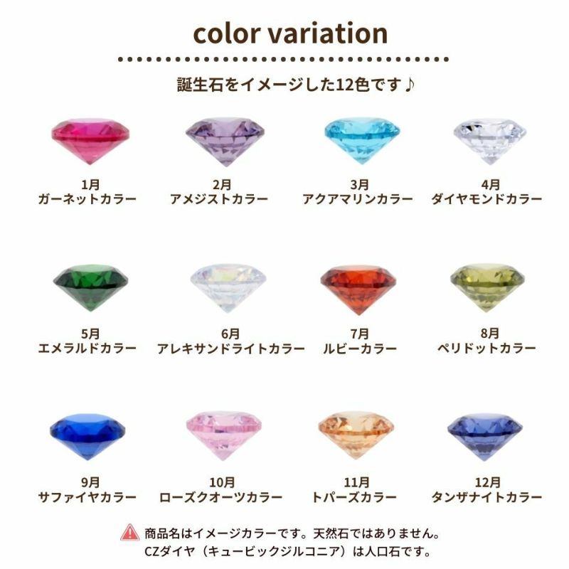 カラージルコニア 4mm フォセットカット CZダイヤ 素材 チャーム