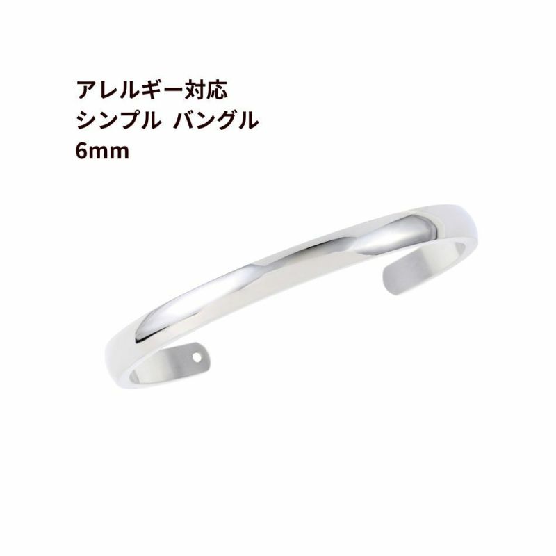 【A】バングル◆ハンドメイド◆溶接◆手作り◆ステンレス◆オリジナル◆ブレスレット ②バングル◇ハンドメイド◇溶接◇手作り◇ステンレス