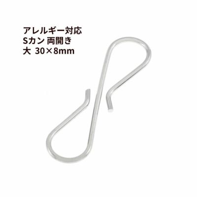 はき様 リクエスト 4点 まとめ商品　サージカルステンレス Amazon.co.jp: (アップフェル®)サージカルステンレス ベル