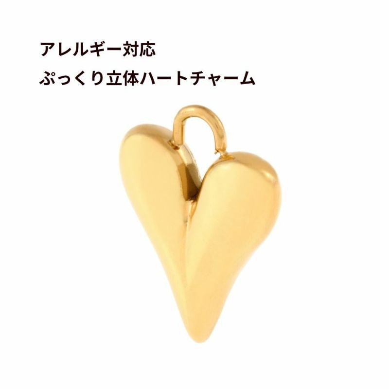 18kリバーシブルハート型透かしデザインチャーム 楽天市場】15%オフクーポン マラソン☆【廃盤】カゴパーツ