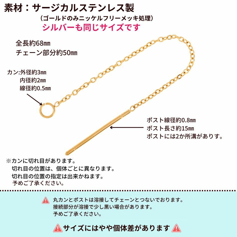 短い アメリカンピアス ［ ゴールド 金 ］サイズ詳細