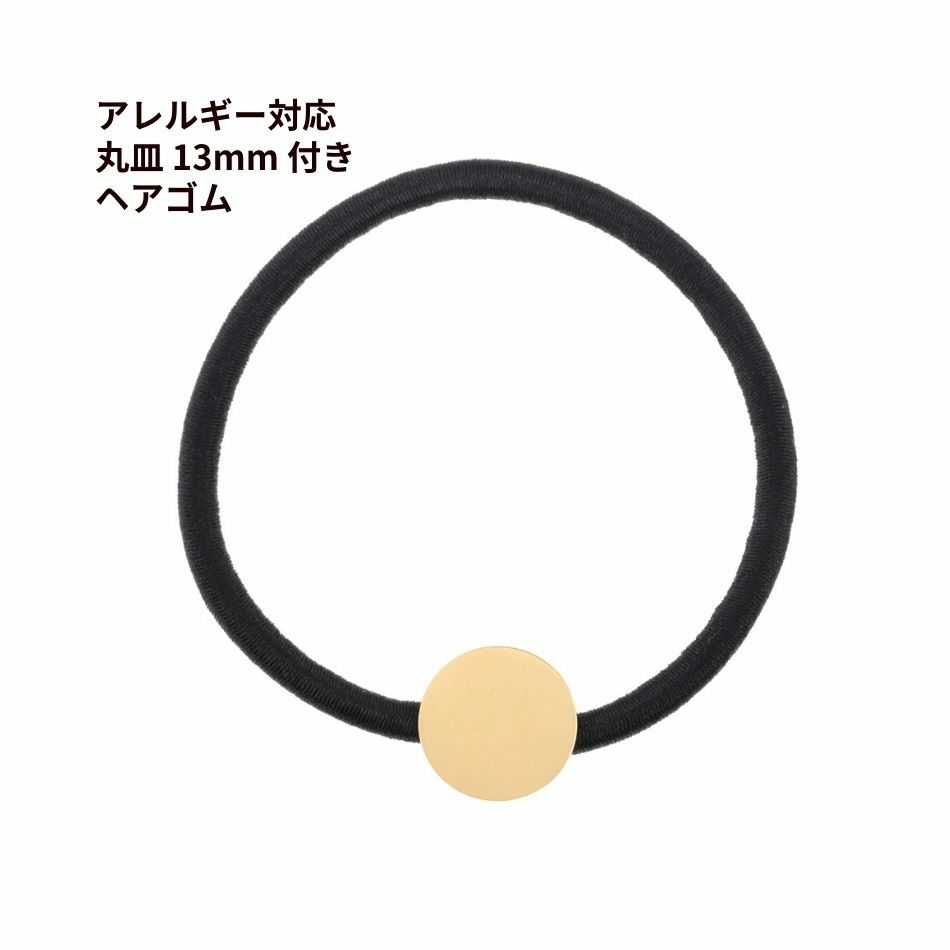 SYKIA(シキア)真鍮ムーンプレートヘアフォーク“Moon Plate Hair