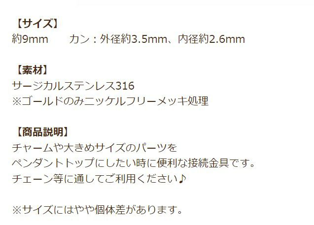 Aカンのみ 小 シルバー 商品説明