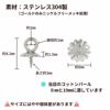 ラインキャップ付きヒートン シルバー サイズ詳細