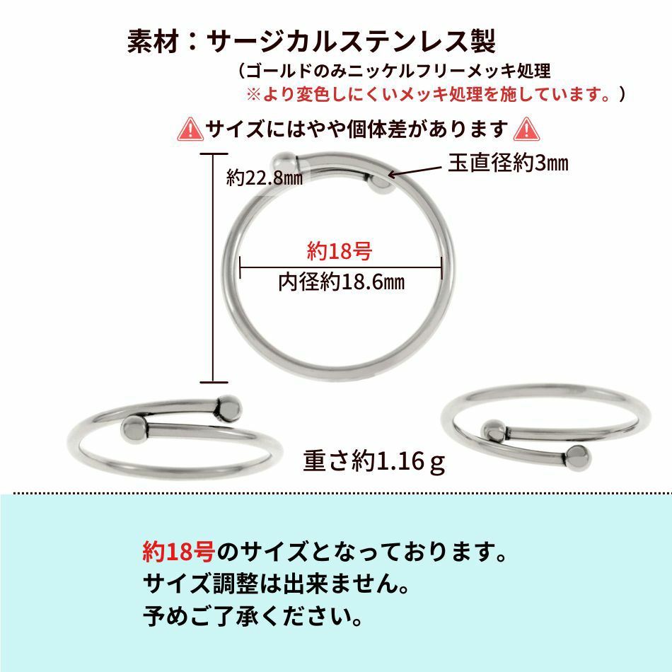 指輪 玉付き リング ≪ 3mm ≫ ［ ゴールド 金 ］ サイズ表記