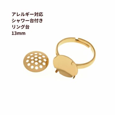 10個］ 高品質 イオンP 丸カン 線径 0.7 × 4mm ［ ゴールド 金 ］ サージカルステンレス サージカルステンレス更に変色しにくい パーツ  金属アレルギー対応