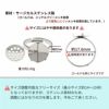 指輪 リング台 シャワー台付き * 13mm * ［ 銀 シルバー ］サイズ詳細